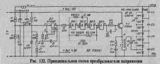 Микросхемы КР572ПВ2 и КР572ПВ5