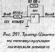 Микросхемы серии ТТЛ