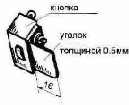 Схемотехника узлов на МОП микросхемах